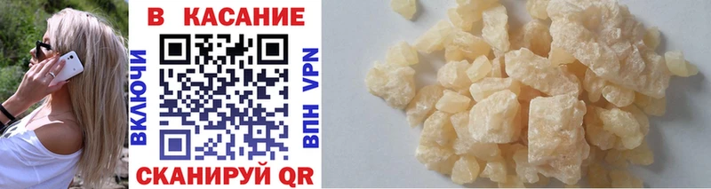 Купить наркотики Усмань Метамфетамин ГАШИШ СОЛЬ
