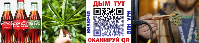 это телеграм  Усмань  Еда ТГК конопля  blacksprut сайт 