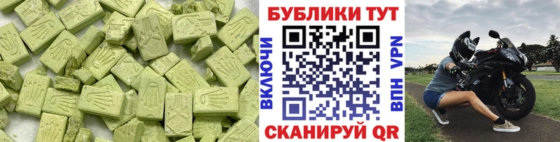 где найти Усмань ЭКСТАЗИ 280 MDMA