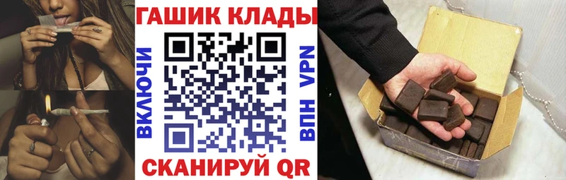 ГАШ убойный  Усмань 