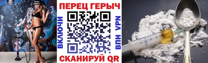 ГЕРОИН герыч наркота Усмань