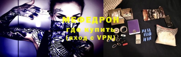 Альфа ПВП Аркадак