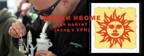 эйфоретик Армянск
