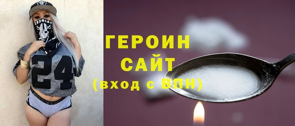 стаф Арсеньев
