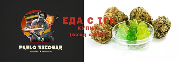 экстази Михайловск