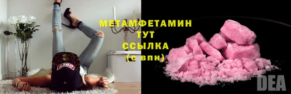 эйфоретик Армянск