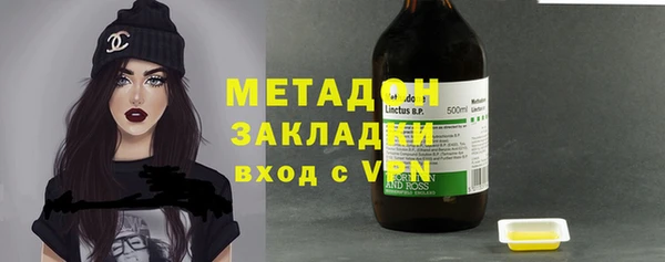 Альфа ПВП Аркадак