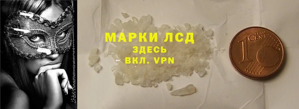 ALPHA-PVP Алзамай