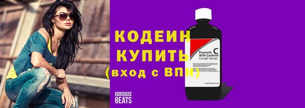 эйфоретик Армянск
