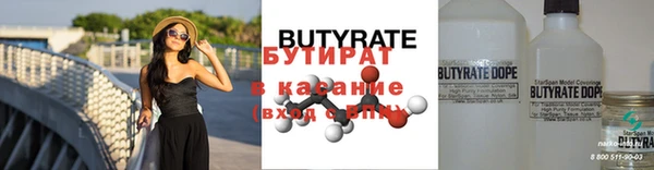 стаф Арсеньев