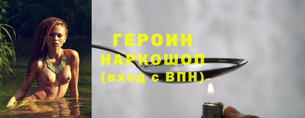 Альфа ПВП Аркадак