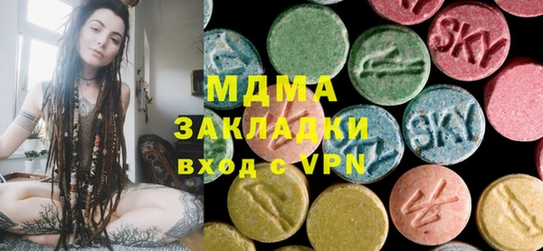 эйфоретик Армянск