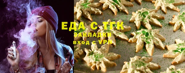 эйфоретик Армянск