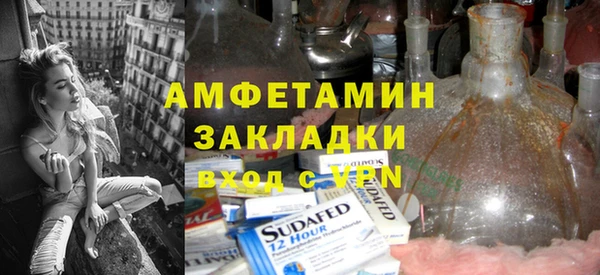 эйфоретик Армянск
