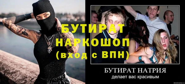 стаф Арсеньев