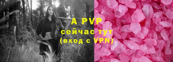 первитин Михайловка