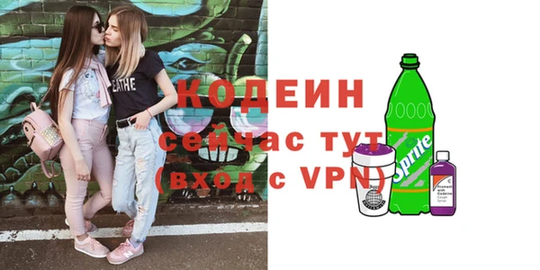 эйфоретик Армянск