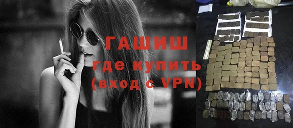 Альфа ПВП Аркадак