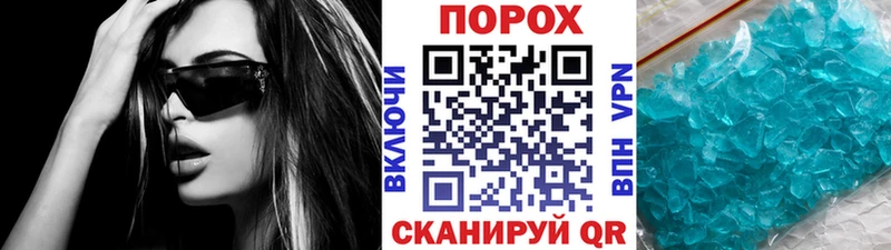 Первитин Декстрометамфетамин 99.9%  как найти закладки  Усмань 