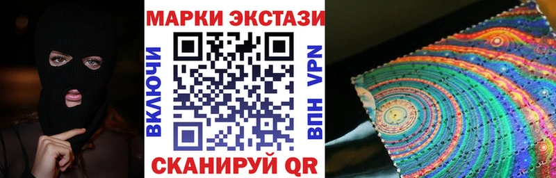 купить наркотик  Усмань  Марки 25I-NBOMe 1500мкг 