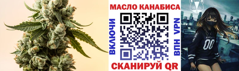 Дистиллят ТГК вейп  Усмань 